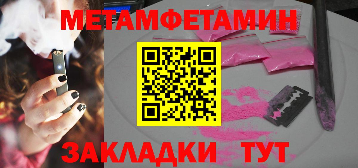 Ноябрьск  АМФ Premium  Вход с VPN 