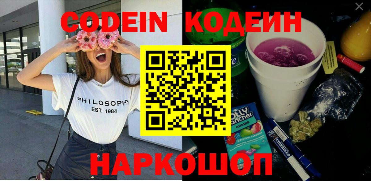 ГАШ  ГАШИШ  Вход с VPN  Cocaine  LSD-25  МЕТ  Ноябрьск  МЕФ кристаллы  Марихуана 