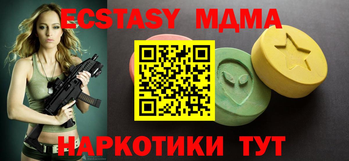 Ecstasy louis Vuitton  Экстази бентли  Вход с VPN  Ноябрьск 