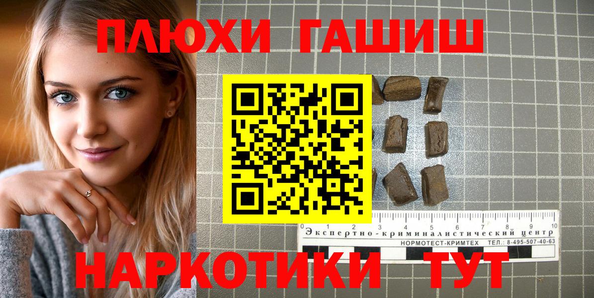 Гашиш Изолятор Ноябрьск