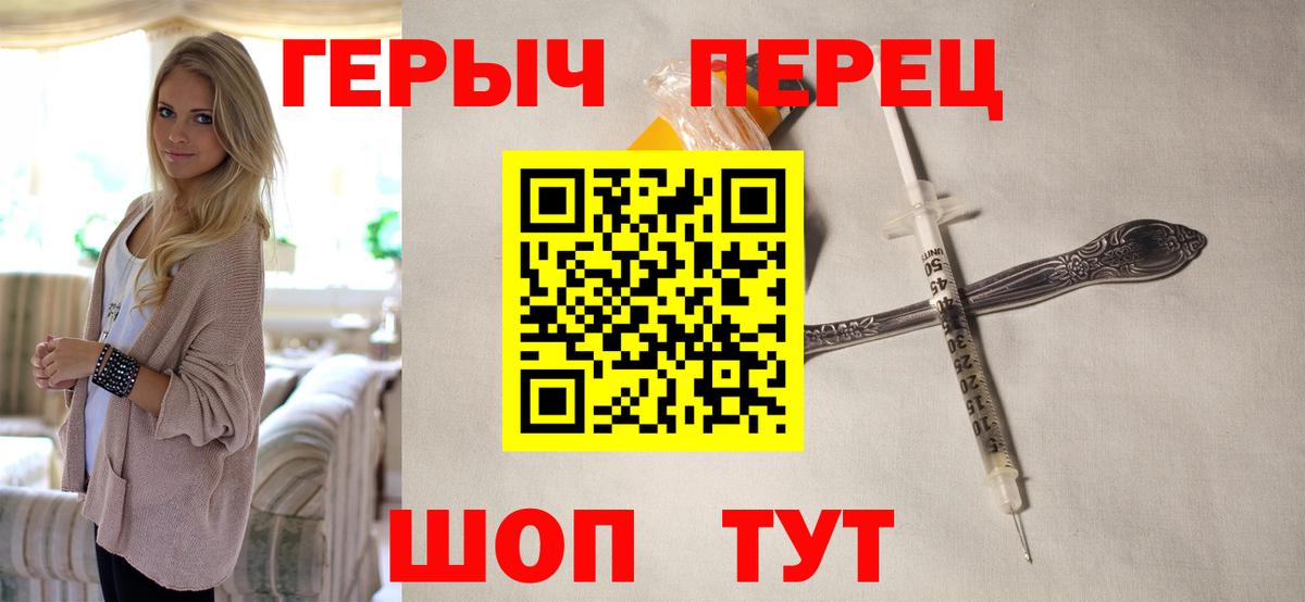 ГЕРОИН белый Ноябрьск