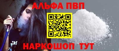 трава Старая Купавна