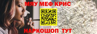 героин Ставрополь