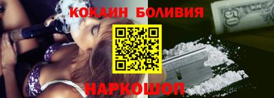 героин Ставрополь