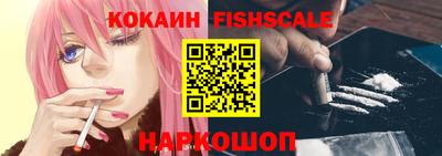 трава Старая Купавна