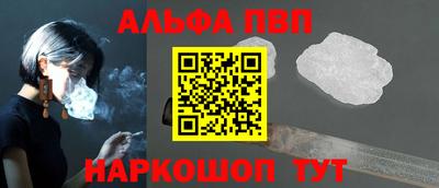 трава Старая Купавна