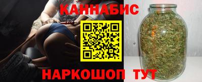 трава Старая Купавна