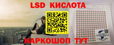 трава Старая Купавна