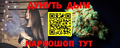 героин Ставрополь