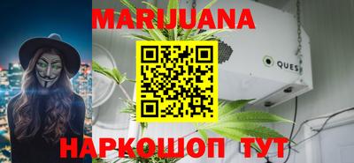 трава Старая Купавна