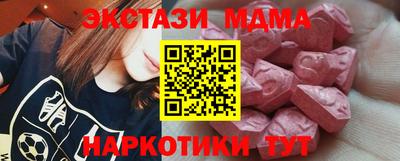 трава Старая Купавна