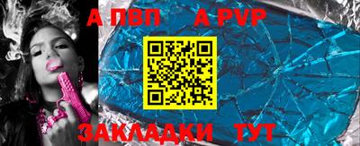 трава Старая Купавна