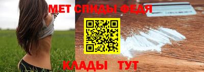 трава Старая Купавна