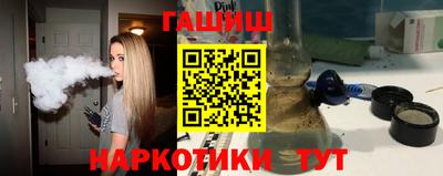 героин Ставрополь