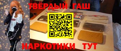 героин Ставрополь