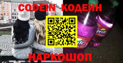героин Ставрополь