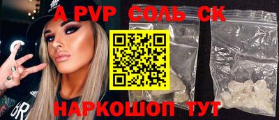 героин Ставрополь