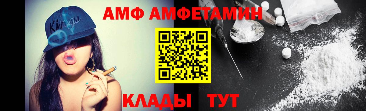 Метамфетамин витя  Вход с VPN  Ноябрьск 