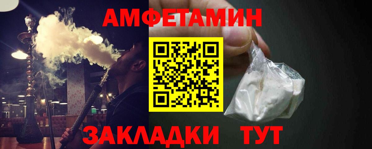 Метамфетамин Декстрометамфетамин 99.9% Ноябрьск