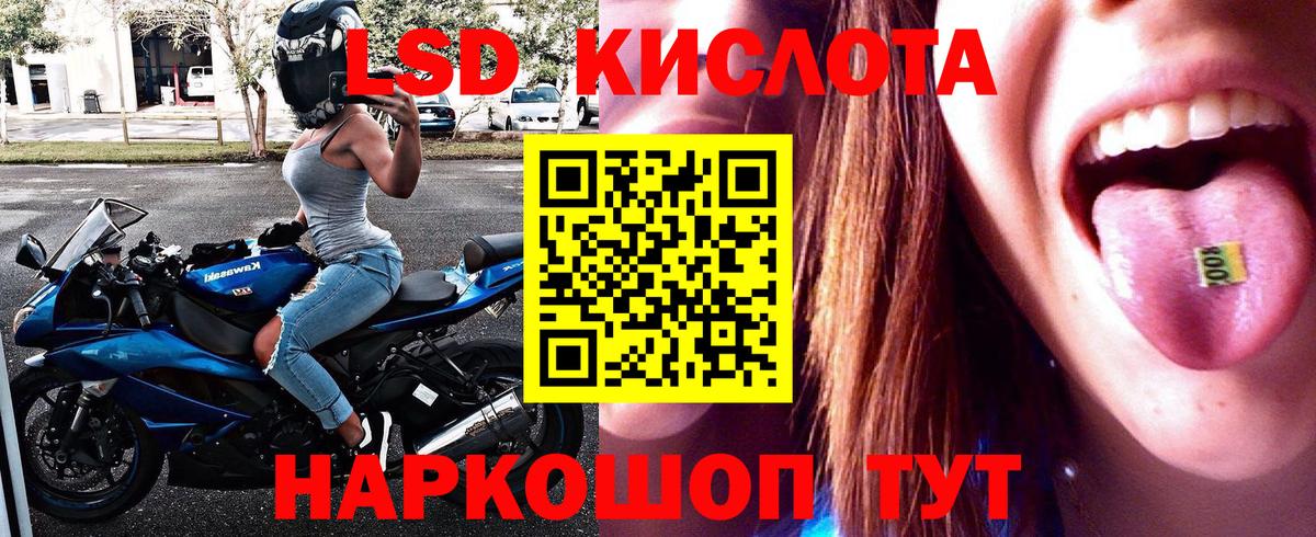 Марки NBOMe 1500мкг  Вход с VPN  Марки N-bome  Ноябрьск 