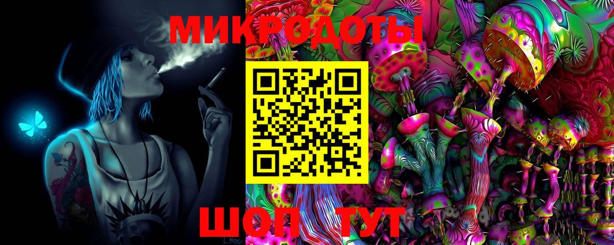 Псилоцибиновые грибы Magic Shrooms Ноябрьск