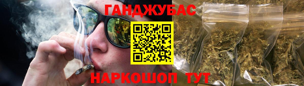 Каннабис VHQ Ноябрьск