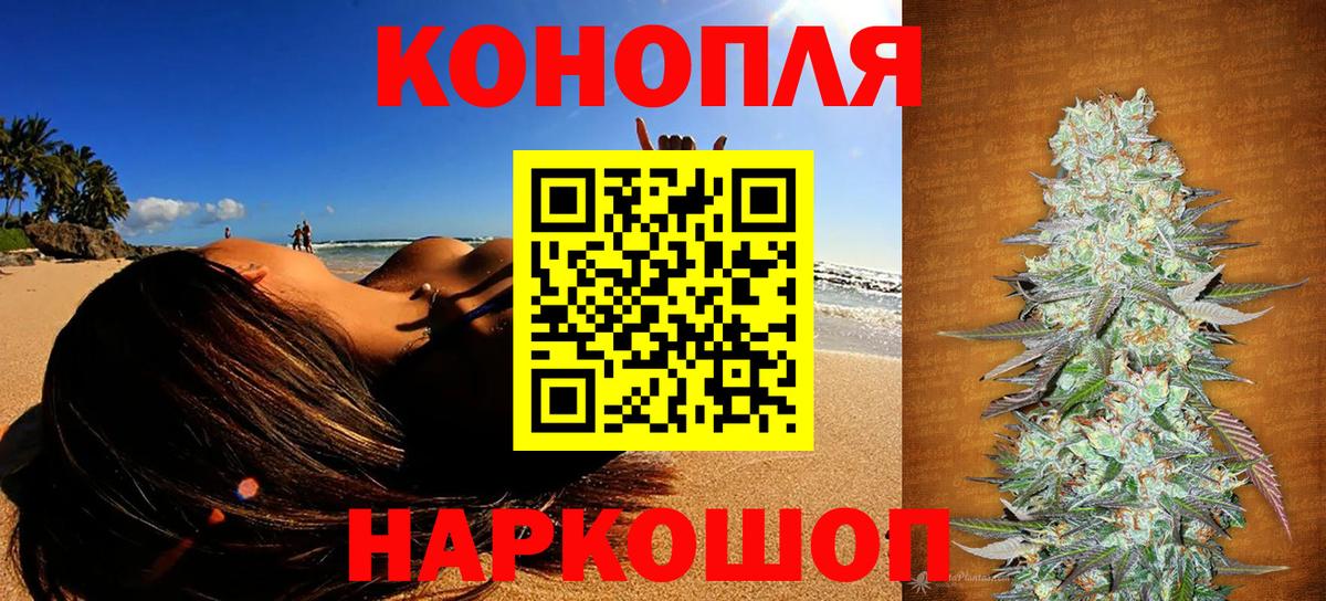 Марихуана LSD WEED  МАРИХУАНА конопля  Ноябрьск  Вход с VPN  Конопля SATIVA & INDICA 
